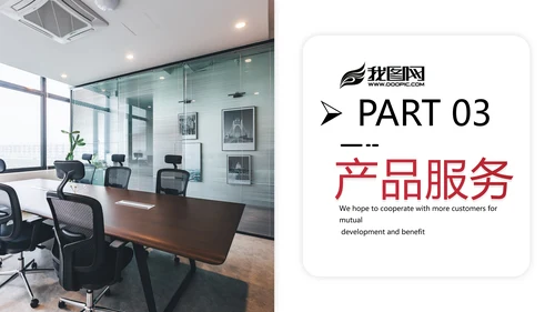 欧美大气企业宣传公司简介商务PPT模板