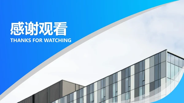 蓝色画册风商业营销策划方案计划PPT模板