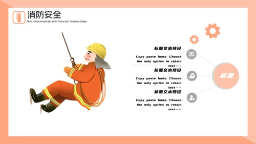 可爱卡通插画风消防安全知识宣传通用PPT模板