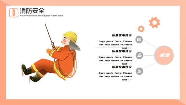 可爱卡通插画风消防安全知识宣传通用PPT模板