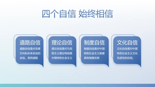 蓝色党建党支部工作总结学习教育PPT