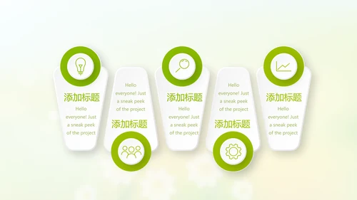 复活节彩蛋动态PPT