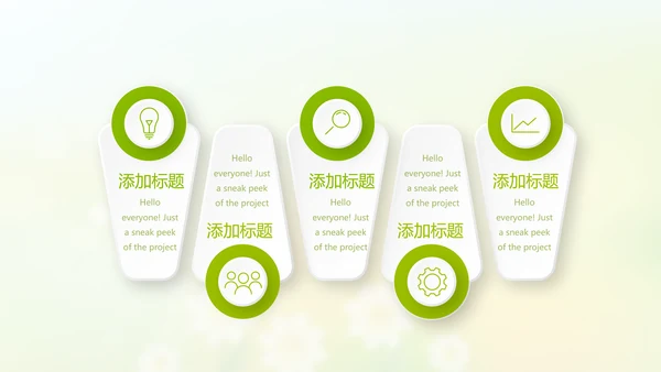 复活节彩蛋动态PPT