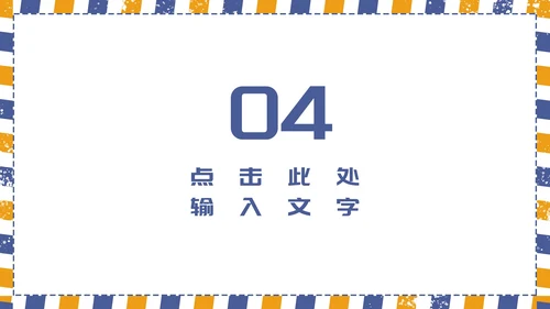 简约风英伦学生毕业论文学术汇报答辩PPT模板