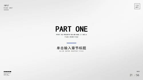 灰色实景励志乘风破浪宣传PPT模板