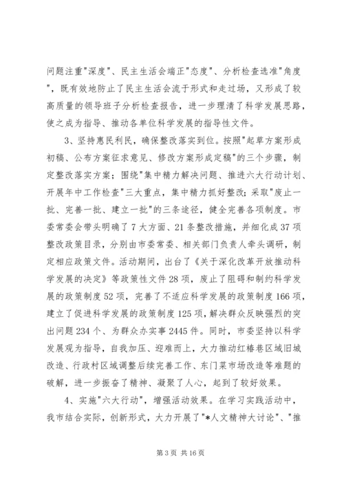 农村基层组织建设工作讲话 (2).docx