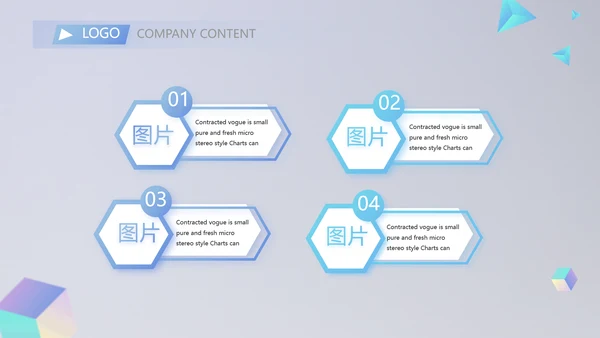 公司品牌策划方案年终工作总结计划动态PPT