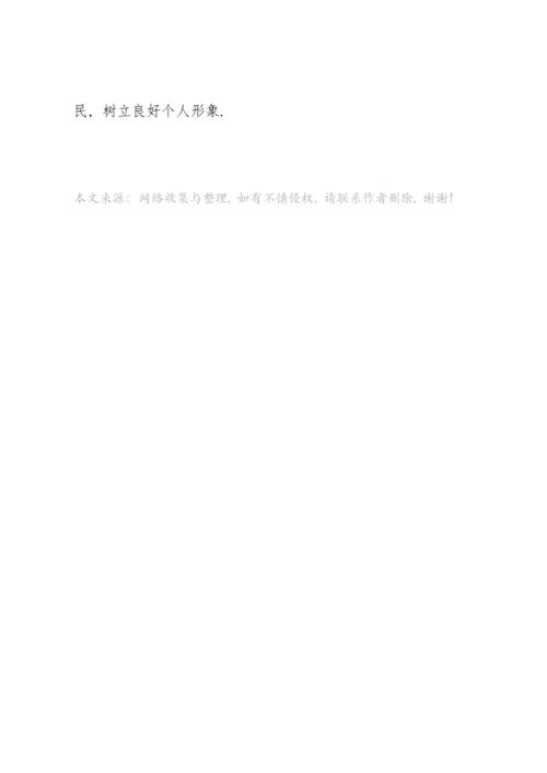 党员领导干部参加组织生活会个人发言材料（四个对照）.docx