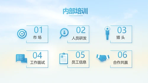 五四青年节我的青春梦致青春PPT