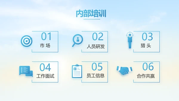 五四青年节我的青春梦致青春PPT