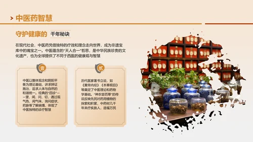 黄色国风邂逅非遗文化之旅PPT模板