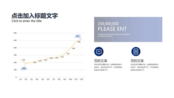 蓝色简约风毕业论文答辩PPT模板