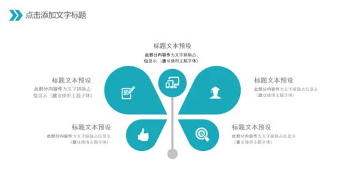 中国医师节医院医学医疗医生医疗器械动态PPT