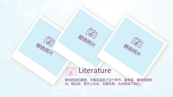 唯美春天旅游电子相册动态PPT