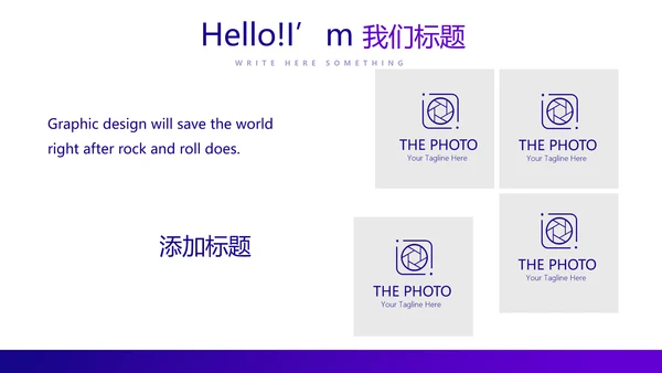 电商运营年终工作总结动态PPT