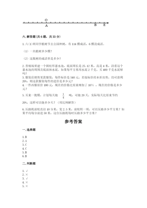 柳州市小升初数学测试卷含答案.docx