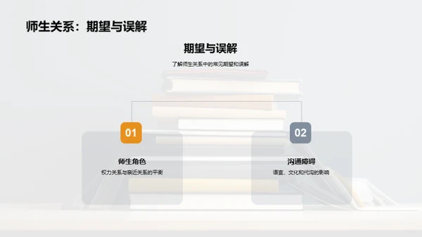 学生压力揭秘与应对