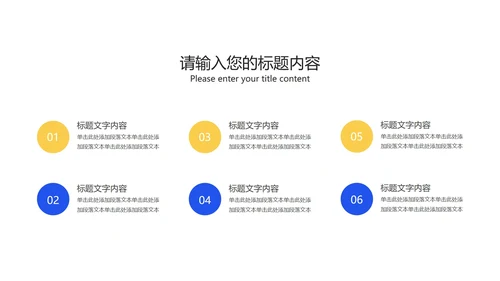 蓝色渐变风金币618营销策划汇报PPT模板