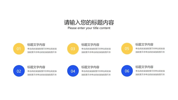 蓝色渐变风金币618营销策划汇报PPT模板