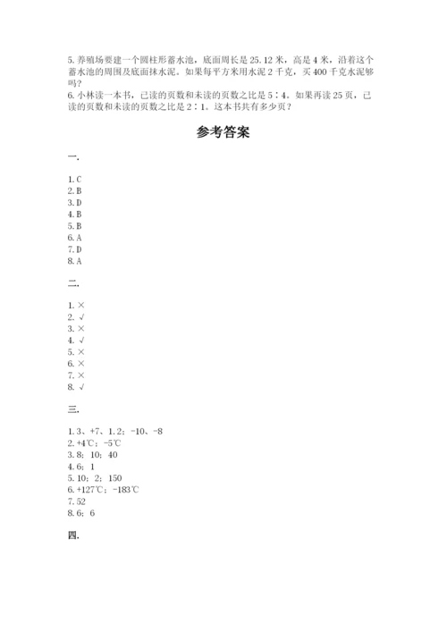 西师大版小升初数学模拟试卷带答案（实用）.docx