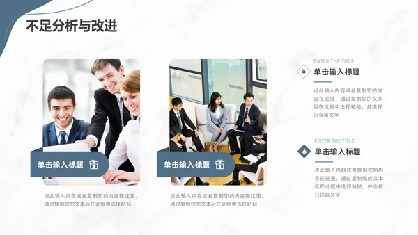 莫兰迪简约工作总结PPT模板