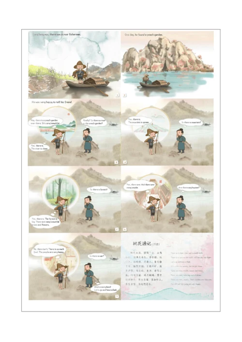 Unit 6 In a nature parkPart C Storytime 教案