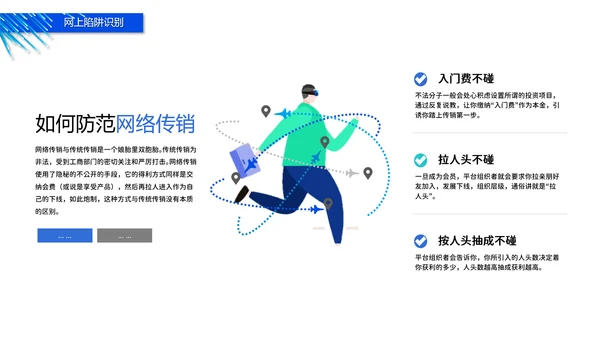 网络科技5G通信PPT课件