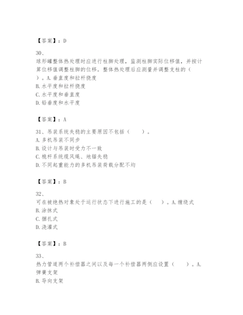 2024年一级建造师之一建机电工程实务题库（名师系列）.docx