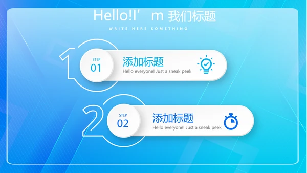 蓝色科技感信息化工作总结计划汇报PPT