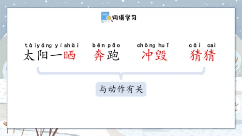 2《我是什么》