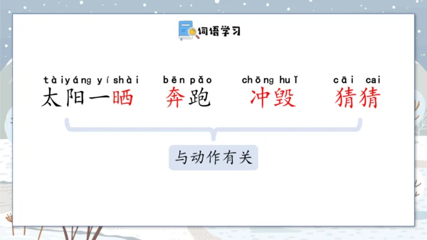 2《我是什么》