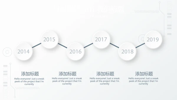 创意机械产品介绍动态PPT模板