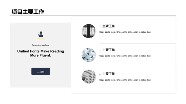 多色商务公司部门项目总结汇报PPT模板下载