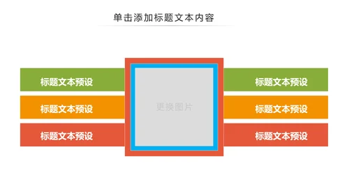 夏日清爽水果饮料水果产业水果市场PPT模板