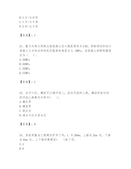 2024年一级建造师之一建港口与航道工程实务题库及答案【夺冠】.docx