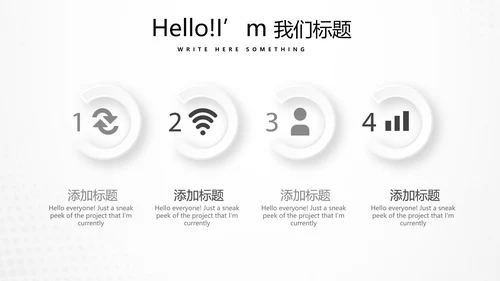 足球运动比赛动态PPT