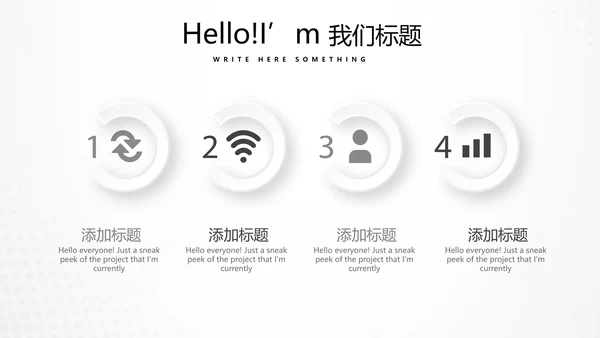 足球运动比赛动态PPT