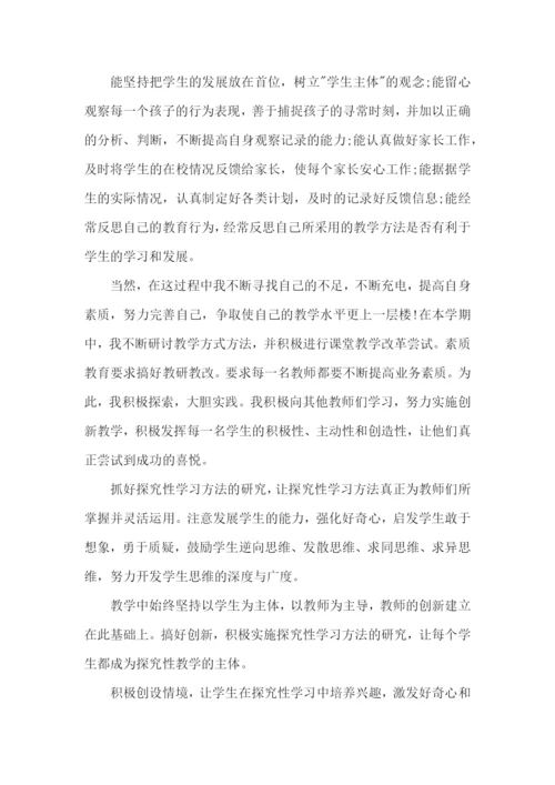 假期实践报告个人总结.docx