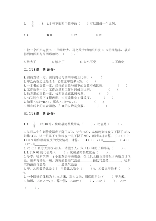 小学毕业班数学检测题【模拟题】.docx