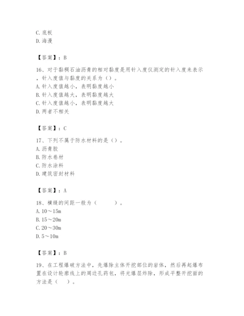 2024年一级造价师之建设工程技术与计量（水利）题库精品（预热题）.docx