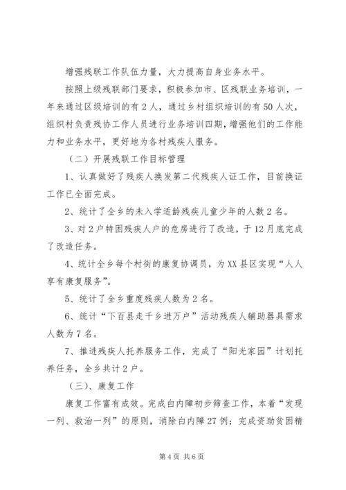 最新的民政所工作计划范文.docx