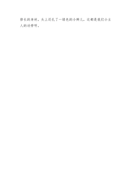 豆芽生长记.docx
