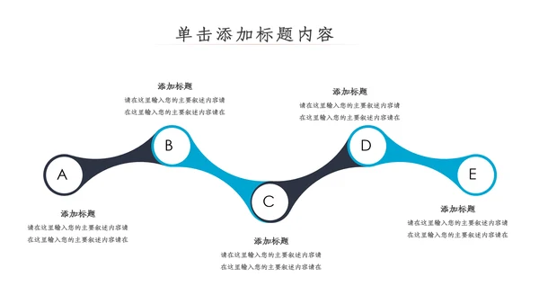 爱牙日关爱牙齿口腔护理美白牙齿PPT模板