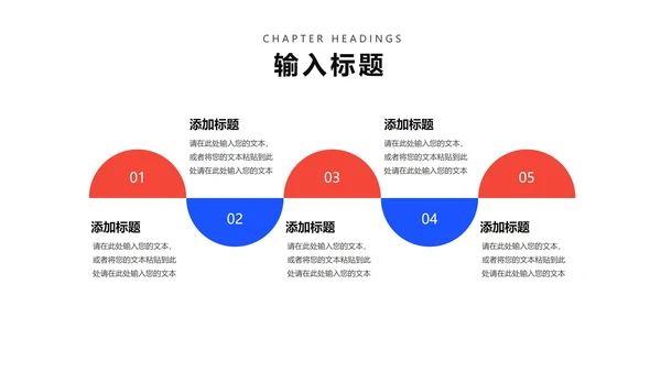 蓝色简约风网课教学在线说课PPT模板