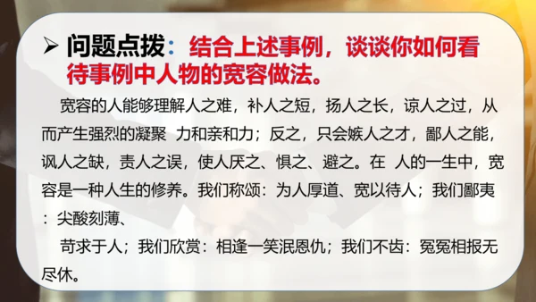 第一单元 完善自我 健康成长（复习课件）-2023-2024学年六年级道德与法治下学期期中专项复习（