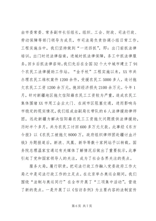 学习三新大讨论心得体会：只有创新才有发展(1).docx