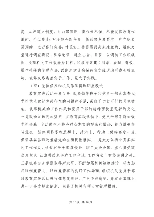 城管局年度工作汇报8篇.docx