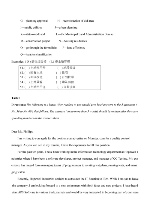 2023年6月大学英语应用能力考试A级试卷及答案.docx