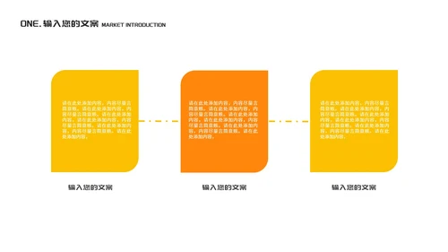 小清新黄色火箭教师在线课堂课程同步辅导PPT模板