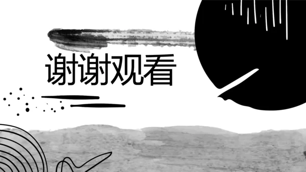 莫兰迪风格艺术展会宣传PPT动态模板